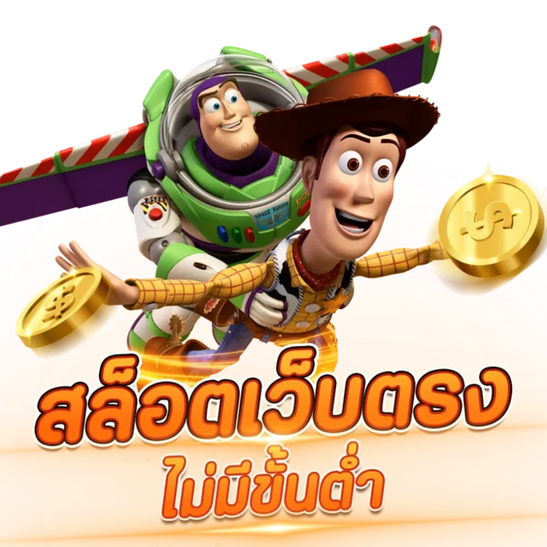 pacman168-สล็อตเว็บตรงไม่มีขั่นต่ำ